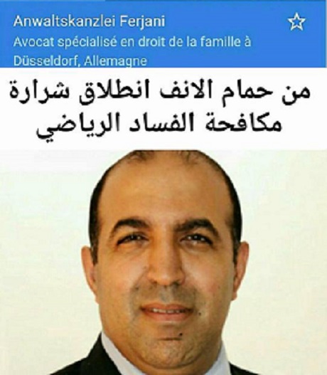 محام تونسي بألمانيا يتعهّد بملف نادي حمام الأنف والدفاع عن حقه لدى كافة الهياكل الرياضية بالداخل والخارج